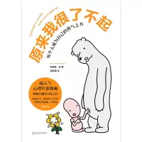 音像原来我很了不起(美)乔纳森·孙