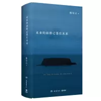 音像未来的雨都已落在未来熊培云