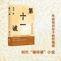 音像十诫黄梵|责编:王娱瑶