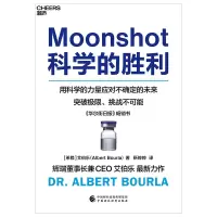 音像科学的胜利[希腊]艾伯乐(AlbertBourla)