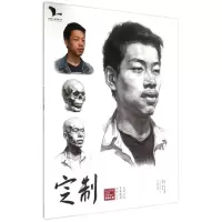 音像定制(素描头像)/我有我一套系列丛书孙建//雷超群