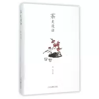 音像茶史漫话(精)俞鸣