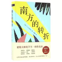 音像南方的转折(精)陈静