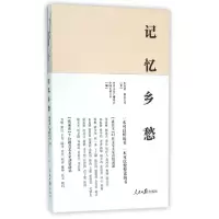 音像记忆乡愁朱自清