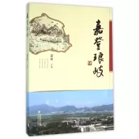 音像嘉登琅岐萧何