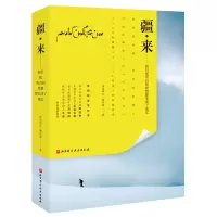 音像疆.来库尔班江·赛买提