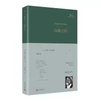 音像山巅之险(精)/巴别塔诗典[美]加里·斯奈德 