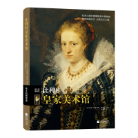 音像比利时皇家美术馆(精)/伟大的博物馆(意)伊波利塔·帕西利