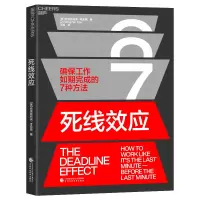 音像死线效应(美)克里斯托弗·考克斯
