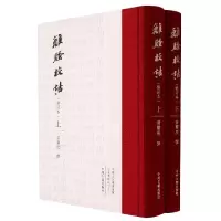 音像离骚校诂黄灵庚|责编:高林如//翟羽佳