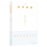 音像故事新编鲁迅
