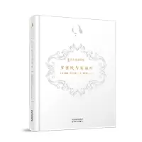 音像罗密欧与朱丽叶(精)/新译莎士比亚全集威廉·莎士比亚