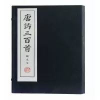 音像唐诗三百首(图文本共3册)(精)[清]蘅塘退士 选 盖国梁 注评