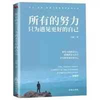 音像所有的努力只为遇见更好的自己石磊