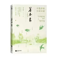 音像等春来李武望