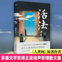 音像活法梁晓声