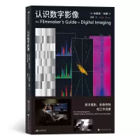 音像认识数字影像数字摄影、影像控制和工作流程[美]布莱恩·布朗