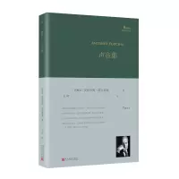 音像声音集(精)/巴别塔诗典[阿根廷]安东尼奥·波尔基亚 