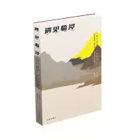音像遇见临潭编者:崔沁峰|责编:秦悦