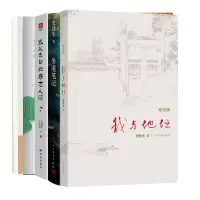 音像我与地坛+命若琴弦等共5册史铁生|责编:刘稚