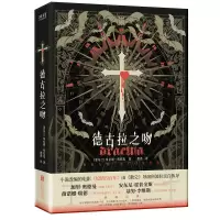 音像德古拉之吻[爱尔兰] 布拉姆?斯托克