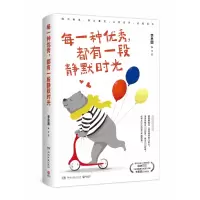 音像每一种,都有一段静默时光李思圆