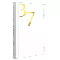 音像去大地的路上(精)/第37届青春诗会诗丛甫跃辉 著