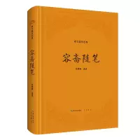 音像容斋随笔编者:段青峰