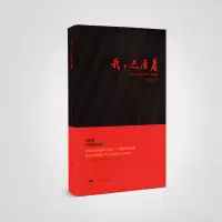 音像我,还活着李浩铭