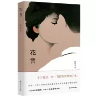 音像花言姬中宪