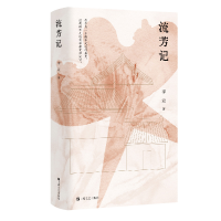 音像流芳记(潜海采珠)李亚