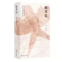 音像流芳记(潜海采珠)李亚