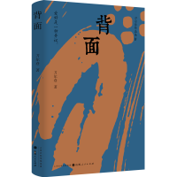 音像背面刀尔登