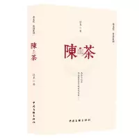 音像陈茶迂直|责编:蒋爱民