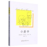 音像小爵爷姚洋