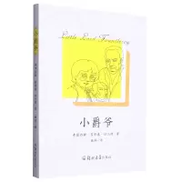 音像小爵爷姚洋