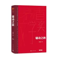 音像骚动之秋刘玉民