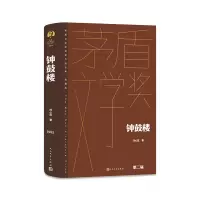 音像钟鼓楼刘心武