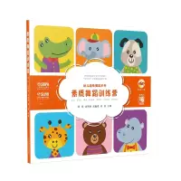音像素质舞蹈训练营胡 伟 沈明丽 武巍峰 候燕