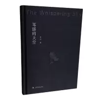 音像耳语的天空朱涛|责编:刘敏红