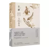 音像古都川端康成