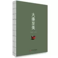 音像大漆至美张志纲,汪月