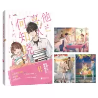 音像他喜欢何知晓糖
