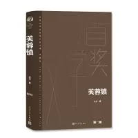 音像芙蓉镇古华