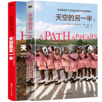 音像天空的另一半2册尼可拉斯·D.克里斯多夫