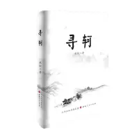 音像寻轲熊轲