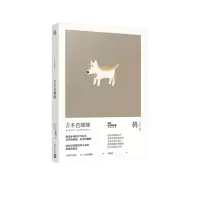 音像鸫(吉本芭娜娜作品系列)[日]吉本芭娜娜著