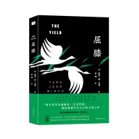 音像屈膝塔拉·琼·文奇