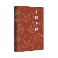 音像青稞青稞向春|责编:徐乐