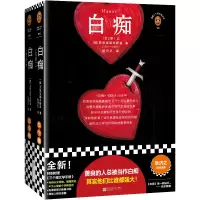 音像白痴(俄罗斯)陀思妥耶夫斯基|责编:丁小卉|译者:耿济之